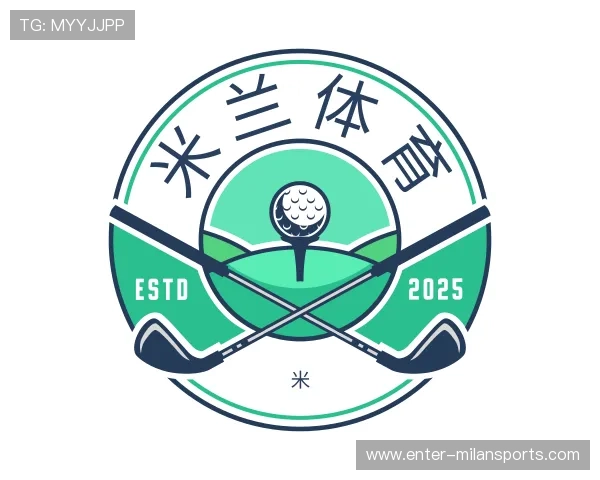 解读米兰体育APP